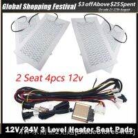 hyf♙ 12V 2 Seats 4 3 Level Carbon Car Truck Heated Heating Warmer Covers