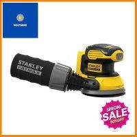 เครื่องขัดกระดาษทรายไร้สาย (เครื่องเปล่า) STANLEY รุ่น SFMCW220B-XJ กำลัง 20 โวลต์ สีเหลือง - ดำ **พลาดไม่ได้แล้วจ้ะแม่**