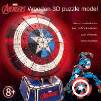 Marvel Us Team Shield Ornaments Three-dimensional Puzzle Handmade Wooden Assembly Educational Leisure Toys For Children Gifts