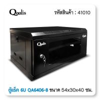 ( โปรโมชั่น++) คุ้มค่า ตู้ RACK 6U Qoolis (สีดำ) ราคาสุดคุ้ม ชั้น วาง ของ ชั้นวางของ ไม้ ชั้นวางของ ผนัง ชั้นวางของมินิ