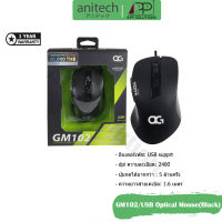 Anitech(เม้าส์) MOBA Gaming Mouse USB Port รุ่นGM102(Black)-APP Solution