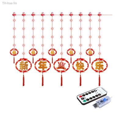 hua lin ปีใหม่ String รีโมทคอนโทรล โคมไฟสำหรับงานปาร์ตี้ห้องนั่งเล่น Porch