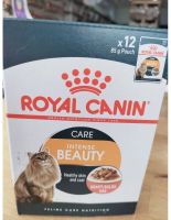 Royal petshop Intense beauty pouch gravy อาหารเปียก แมวโตบำรุงขนและผิวหนัง 85g.12ซอง/กล่อง