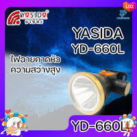 YASIDA YD-660L ไฟฉายคาดหัว ขนาดเล็ก พกพาง่าย YD 660 ไฟฉาย ความสว่าง 150W ไฟฉายความสว่างสูง แบตทน ใช้งานกลางแจ้ง