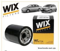 WIX ไส้กรองน้ำมันเครื่อง ฮอนด้าทุกรุ่น , มิตซูบิชิ เบนซิน HONDA Mitsubishi WL7134