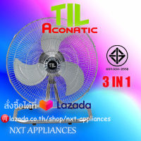 ?รับประกัน 2 ปี?3 in 1 พัดลมอุตสาหกรรม พัดลมตั้งพื้นปรับสไลด์ ขนาด 18 นิ้ว TIL By Aconatic