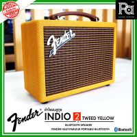 ของแท้ ประกันศูนย์ Fender INDIO 2 Tweed Yellow ลำโพงบลูทูธ สุดคลาสสิค เข้ากับทุกสไตล์ Fender Indio2 Bluetooth Speaker ดีไซน์สุดชิค ฟังเพลง ร้านกาแฟ