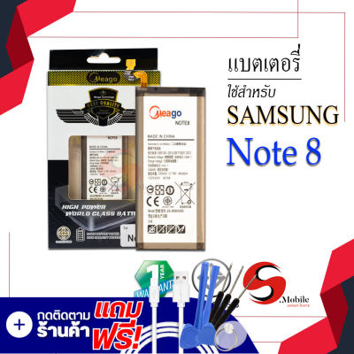 แบตเตอรี่ Samsung Note8 / Galaxy Note 8 / N950 / EB-BN950ABE แบต แบตมือถือ แบตโทรศัพท์ แบตเตอรี่โทรศัพท์ สินค้ารับประกัน 1ปี