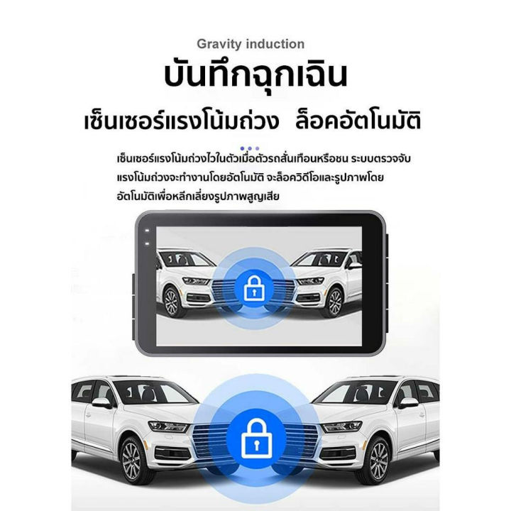 กล้องติดรถยนต์-2k-หน้าหลัง-กล้องหน้ารถยนต์-มีการรับประกันจากผู้ขาย-2023-full-hd-แถมฟรี-64g-กล้องติดหน้าร