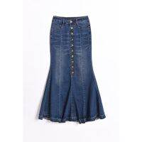 【CW】 Womens Fashion Denim Skirt Size Breasted Fishtail Waist Stretch With Buttocks