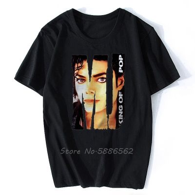 Michael Jackson Still King Pop | Michael Jackson Shirt King Pop - Fashion Shirt XS-6XL