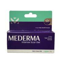 MEDERMA Intense Gel 10 g เมดเดอม่า หลอดเล็ก {4878} ส่งฟรี