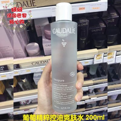 Caudalie Grape Extract Oil Control Toner 200ml