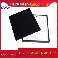 สำหรับ Philips เครื่องฟอกอากาศ AC4025 AC4026 ACP027 ใช้งานร่วมกับ HEPA Activated Carbon Filter ลบ PM2.5 ฝุ่นฟอร์มาลดีไฮด์กลิ่นอุปกรณ์เสริม AC4103 AC4104