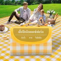 เสื่อปิกนิก แผ่นกันความชื้นในเต็นท์ แผ่นกันความชื้น picnic mat 2mX2m เสื่อปิกนิกทุ่งหญ้านอกบ้าน เสื่อขนาดพกพาพับเก็บได้มีหูหิ้ว