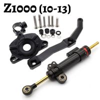 สำหรับคาวาซากิ Z1000 Z 1000 2010 2011 2012 2013ตัวกันโคลงคาร์บอนไฟเบอร์ CNC Steering Damper ชุดติดตั้งขายึดควบคุมความปลอดภัย