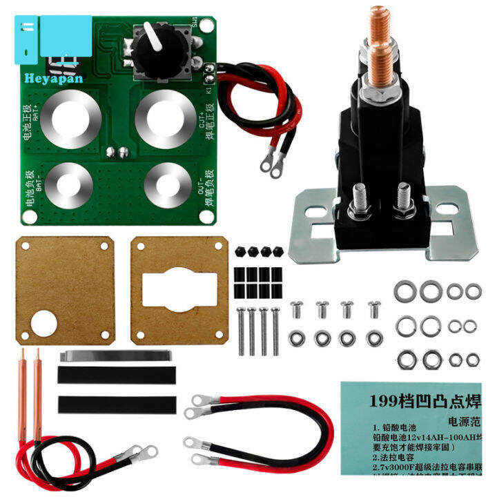 ชุดเครื่องเชื่อมจุดชุดแต่งกายสำหรับงานเชื่อมสปอตรีเลย์ระดับ199-12v-บอร์ดคอนโทรลชิ้นส่วน-diy-แบตเตอรี่ลิเธียม18650