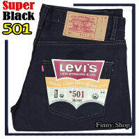 กางเกงยีนส์ทรงกระบอก Super Black (Jeans) 501 BigE  สีดำ  ผ้าด้าน กางเกงยีนส์ขากระบอกชาย