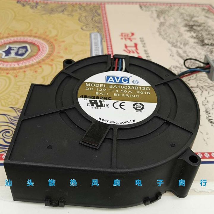 avc-เตาย่างบาร์บีคิว-ba10033b12g-9733-pwm-พัดลมโบลเวอร์เทอร์โบแรงเหวี่ยง-12v-4-5a