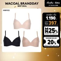 Wacoal Surprise Wireless Push Up Bra Set 3 ชิ้น บราไร้โครงเสริมฟองน้ำ (สีนู้ด NATURAL NUDE/ สีดำ BLACK / สีโอวัลติน Ovaltine)- WB9V02