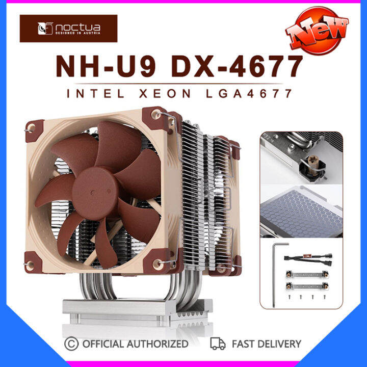 Noctua NHU9 DX4677 Server Radiator High Performance Heat Dissipation