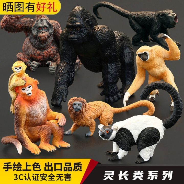solid-simulation-animal-model-suit-children-toy-gorilla-monkey-monkey-chimp-cognition-gift
