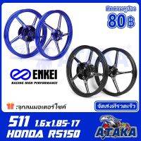 ENKEI {ส่งเร็วทันใจ} ล้อแม็ก 511 honda CBR150 CB150 SONIC125 ล้อแม็ก + ลูกปืน ปี 2009-2020 FG511 1.6/1.85  หน้าดิสหลังดั้ม สีดำล้วน alloy wheels