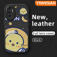 YIWESAN เคสสำหรับ Vivo V23E 4G V23E 5G S12 V23i V23 5G เคสการ์ตูนน่ารักนาซ่าอวกาศนักบินอวกาศลูกเจี๊ยบดีไซน์ใหม่โทรศัพท์นุ่มหนังกล้องฝาปิดเลนส์บางป้องกันเคสกันกระแทก