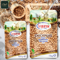 Chickpeas حمص ถั่วลูกไก่ (LEGURME)