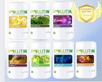 Pollitin set 7 พอลลิติน เซ็ต 7 ตัว