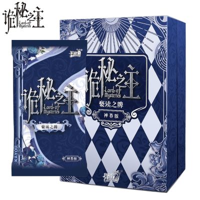 【LZ】 Lord of Mysteries Card for Kids Identity V Cards Clue Reasoning Pack Game Card Table Toys Collection Cards Child Christmas Gift