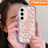 YIWESAN S23ปลอกสำหรับ Samsung S23พิเศษเคสจิตรกรรมภาพการ์ตูนดอกไม้สีสันสดใสสุดสร้างสรรค์ลายคลื่นขอบเคสโทรศัพท์แบบใสเคสนิ่มโปร่งใสเคสซิลิโคนกันกระแทก