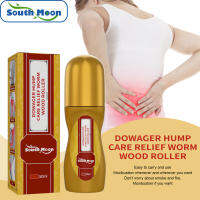Lazy Waist Roller Ball Liquid Dredge Meridians and Activate Collaterals for Waist Abdomen Shoulder