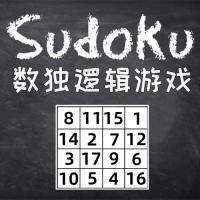 ซูโดกุเมจิกโดยแองเจิล C Lose Up เทคนิคมายากลอุปกรณ์ประกอบฉาก Ilusions เกมปริศนาทำนายดำเนินการทุกที่ทุกเวลา Magie ถนนสนุก