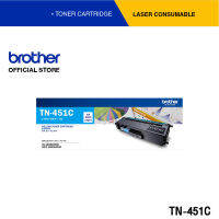 Brother TN-451C ตลับผงหมึก (โทนเนอร์) สีฟ้า สำหรับรุ่น HL-L8260CDN, HL-L8360CDW, MFC-L8690CDW, MFC-L8900CDW