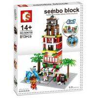 ตัวต่อ SEMBO BLOCK HAAR ร้านค้า อาหาร ฟาสฟู๊ด ตึก หรือ สวน คอมมูนิตี้ มอลล์ เคเอฟซี แม็คโดนัล กาแฟ สตาร์บัคส์ สะดวกซื้อ เซเว่น อีเลฟเว่น KFC McDonald Starbucks and 7-Eleven Garden or Tower 4 in 1 จัดจำหน่ายโดย HAAR Distributed by HAAR - SD6750