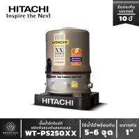 ( PRO+++ ) โปรแน่น.. ปั๊มน้ำฮิตาชิ ชนิดถังแรงดันสแตนเลส รุ่น WT-PS250XX HITACHI Water Pump (stainless tank type) ขนาด250w ราคาสุดคุ้ม ปั้ ม น้ำ ปั๊ม หอยโข่ง ปั้ ม น้ํา โซ ล่า เซล เครื่อง ปั๊ม น้ำ อัตโนมัติ