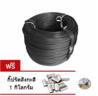 สายรัด PP สายรัดพลาสติก แพ๊คของ แพ๊คกล่อง มือโยก สีดำ 1 มัดใหญ่ แถมฟรี กิ๊ปรัด 1 กิโล