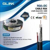 RG6+Power 100M Glink (ดำ)