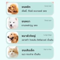 PON ปัตตาเลี่ยนตัดขนสุนัข E ปัตตาเลี่ยนตัดขนสุนัข เครื่องตัดขนแมว ปัตตาเลี่ยนตัดขนแมว ที่ตัดขนหมา ที่ตัดขนแมว ที่ตัดขนสุนัข ปัตตาเลี่ยนแต่งขนสุน ตัดขนหมา บัตตาเลี่ยนตัดขน แบตตาเลี่ยน