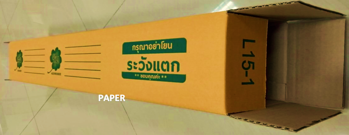 กล่องไปรษณีย์-15x15x85-กล่อง-l15-1-กล่องพัสดุ-กล่องยาว-กล่องยาว85ซม-ขนาด15x15x85cm-มีจ่าหน้า