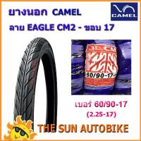 ยางนอก CAMEL CM2 ลายอีเกิ้ล 60/90-17 หรือ 2.25-17 จำนวน 1 เส้น **ยางใหม่**