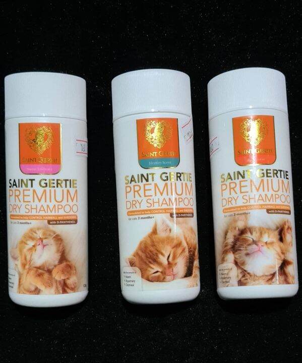 SAINT GERTIE Premium cat DRY shampoo powder to help control hairball and shedding Lazada PH