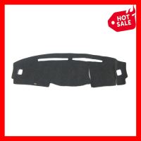 พรมปูคอนโซลหน้ารถ นิสสัน Nissan X-trail นิสสัน เอ็กซ์เทรล ปี 2004-2008 Dash Mat Cover