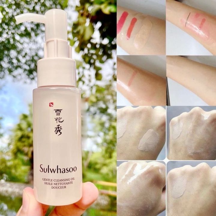 sulwhasoo-gentle-cleansing-oil-50ml-คลีนซิ่งออยล์โซลวาซู