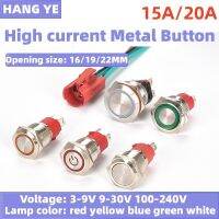 ♨∏♗ 15A High Current Metal Button Switch 16MM19MM22MM LED Light Instantaneous Reset/Self-Locking Start Power Supply 5V12V24V220V Red