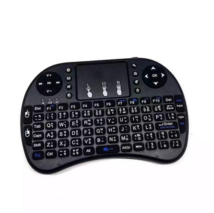 mini-wireless-keyboard-touchpad-battery-charge-ได้-แป้นพิมพ์ไทย-สีดำ-สำหรับ-android-tv-box-smart-tv-mini-pc-windows-black