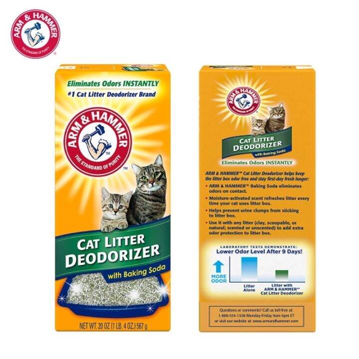 Arm Hammer Cat Litter Deodorizer Powder 567g Lazada PH
