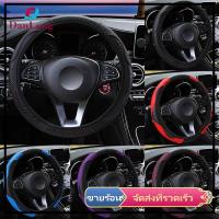 【DANLONG ?】Car Steering Wheel Cover PU Leather Carbon Fiber Anti-Slip Auto Steering Wheel Protector Without Inner Ring