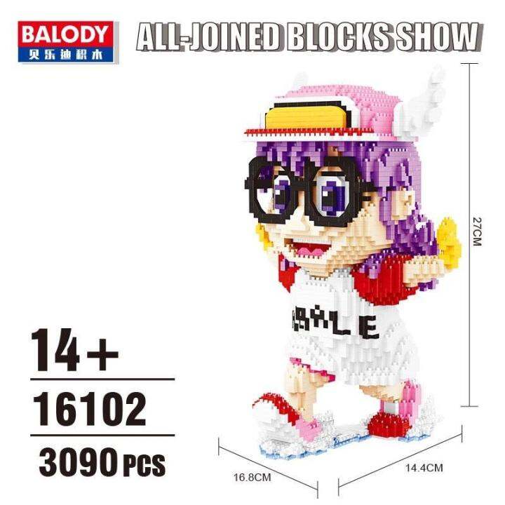 ตัวต่อ-balody-16102-จำนวนตัวต่อ-3-090-ชิ้น